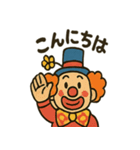 サーカスの仲間たち★にぎやかスタンプ（個別スタンプ：1）