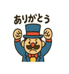 サーカスの仲間たち★にぎやかスタンプ（個別スタンプ：2）