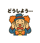 サーカスの仲間たち★にぎやかスタンプ（個別スタンプ：5）