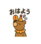 サーカスの仲間たち★にぎやかスタンプ（個別スタンプ：6）