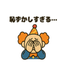 サーカスの仲間たち★にぎやかスタンプ（個別スタンプ：10）