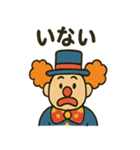 サーカスの仲間たち★にぎやかスタンプ（個別スタンプ：13）