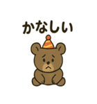 サーカスの仲間たち★にぎやかスタンプ（個別スタンプ：20）