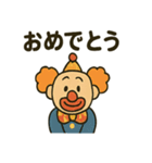 サーカスの仲間たち★にぎやかスタンプ（個別スタンプ：24）