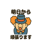 サーカスの仲間たち★にぎやかスタンプ（個別スタンプ：25）