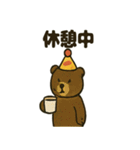 サーカスの仲間たち★にぎやかスタンプ（個別スタンプ：35）