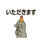 サーカスの仲間たち★にぎやかスタンプ（個別スタンプ：36）
