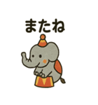サーカスの仲間たち★にぎやかスタンプ（個別スタンプ：40）