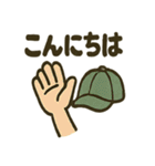 アウトドアな日常スタンプ（個別スタンプ：1）