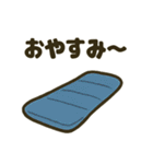 アウトドアな日常スタンプ（個別スタンプ：8）