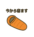 アウトドアな日常スタンプ（個別スタンプ：10）