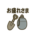 アウトドアな日常スタンプ（個別スタンプ：11）