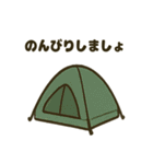 アウトドアな日常スタンプ（個別スタンプ：12）