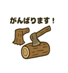 アウトドアな日常スタンプ（個別スタンプ：13）