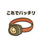 アウトドアな日常スタンプ（個別スタンプ：15）