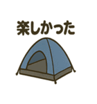アウトドアな日常スタンプ（個別スタンプ：16）