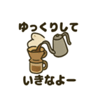 アウトドアな日常スタンプ（個別スタンプ：19）
