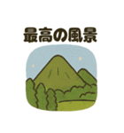アウトドアな日常スタンプ（個別スタンプ：29）