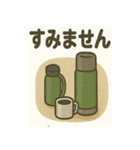 アウトドアな日常スタンプ（個別スタンプ：36）