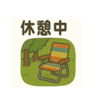 アウトドアな日常スタンプ（個別スタンプ：38）