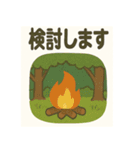 アウトドアな日常スタンプ（個別スタンプ：40）