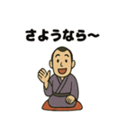 落語家さんの日常スタンプ（個別スタンプ：2）