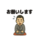 落語家さんの日常スタンプ（個別スタンプ：3）