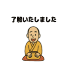 落語家さんの日常スタンプ（個別スタンプ：4）