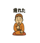 落語家さんの日常スタンプ（個別スタンプ：5）