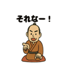 落語家さんの日常スタンプ（個別スタンプ：6）
