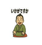 落語家さんの日常スタンプ（個別スタンプ：7）