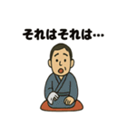 落語家さんの日常スタンプ（個別スタンプ：8）