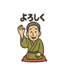 落語家さんの日常スタンプ（個別スタンプ：9）