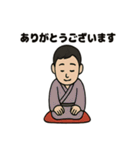 落語家さんの日常スタンプ（個別スタンプ：12）