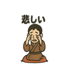落語家さんの日常スタンプ（個別スタンプ：13）