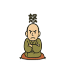 落語家さんの日常スタンプ（個別スタンプ：14）