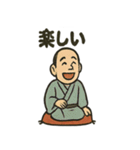 落語家さんの日常スタンプ（個別スタンプ：16）
