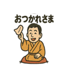 落語家さんの日常スタンプ（個別スタンプ：18）