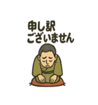 落語家さんの日常スタンプ（個別スタンプ：19）