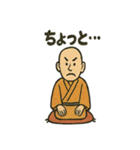 落語家さんの日常スタンプ（個別スタンプ：20）