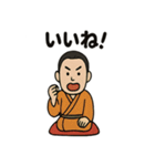 落語家さんの日常スタンプ（個別スタンプ：23）