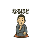 落語家さんの日常スタンプ（個別スタンプ：24）