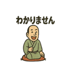 落語家さんの日常スタンプ（個別スタンプ：25）