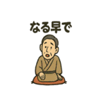 落語家さんの日常スタンプ（個別スタンプ：26）
