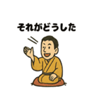 落語家さんの日常スタンプ（個別スタンプ：28）