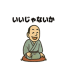 落語家さんの日常スタンプ（個別スタンプ：29）