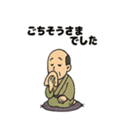 落語家さんの日常スタンプ（個別スタンプ：30）