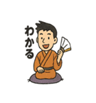 落語家さんの日常スタンプ（個別スタンプ：31）