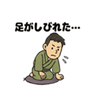 落語家さんの日常スタンプ（個別スタンプ：32）