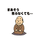 落語家さんの日常スタンプ（個別スタンプ：33）